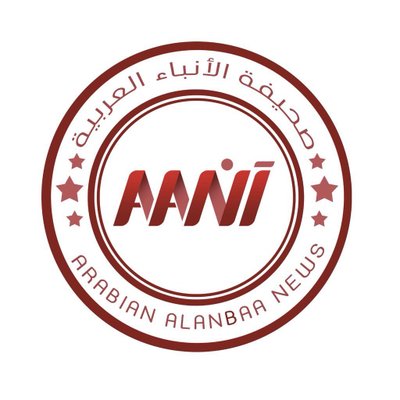 صحيفة الانباء العربية