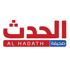 صحيفة الحدث