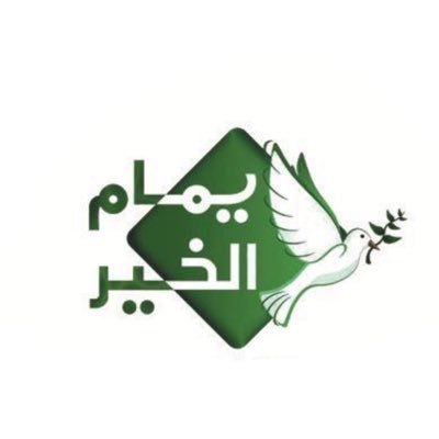 فريق يمام الخير التطوعي
