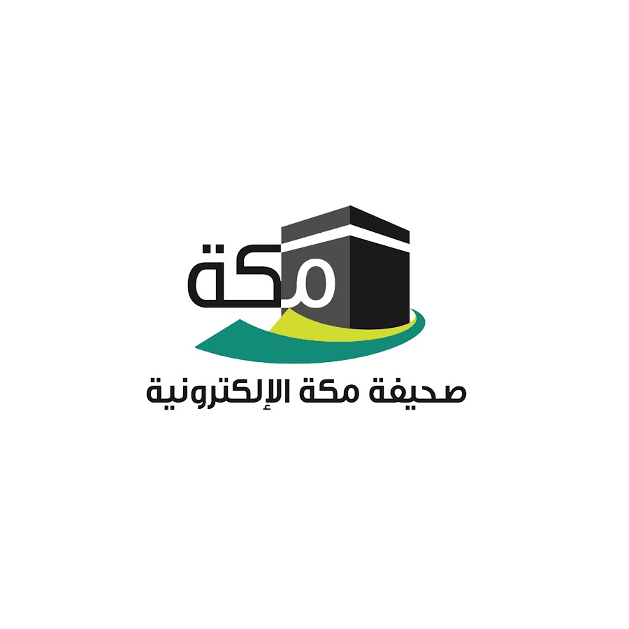 صحيفة مكة الالكترونية