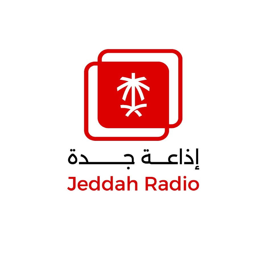 إذاعة جدة